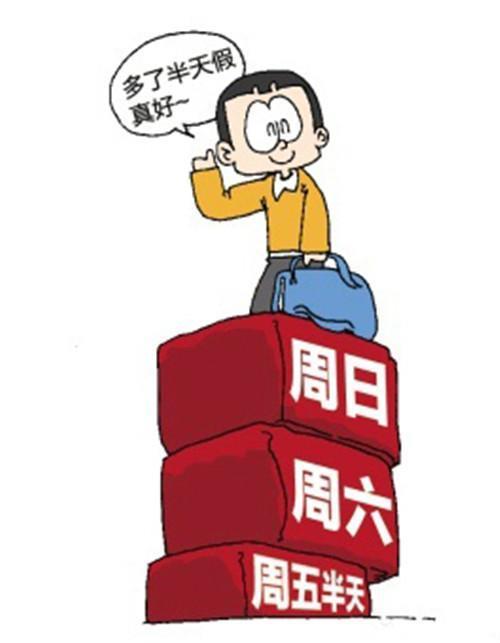 2.5天等于多少小时