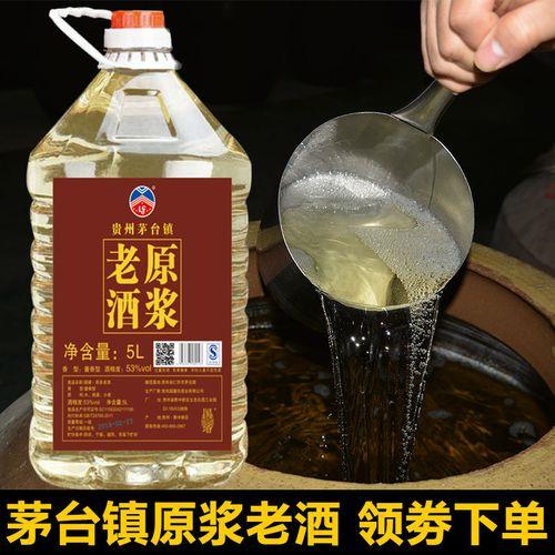 拼多多上的便宜桶装酒能喝吗