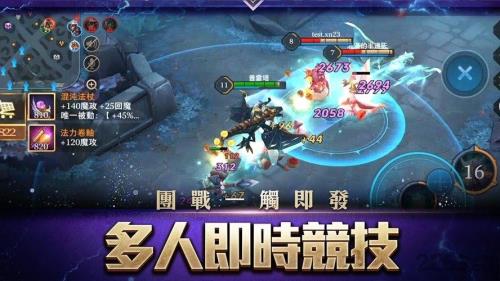 传说对决闪退怎么解决