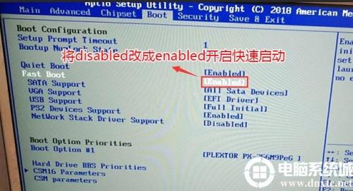 win7电脑进入boot后怎么恢复系统