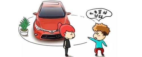 置换补贴卖车后多久有效