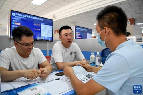 新华社是什么单位