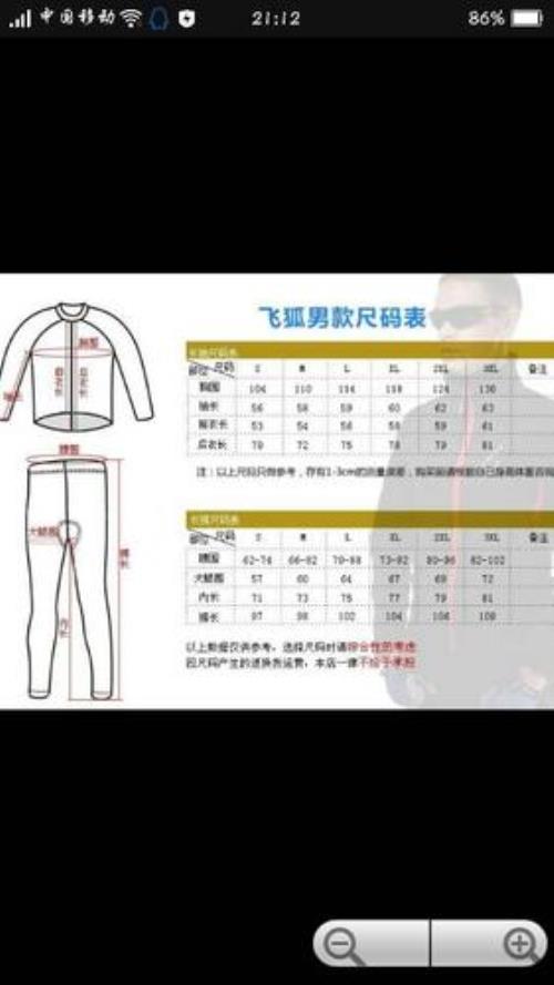 100米是多少腰围