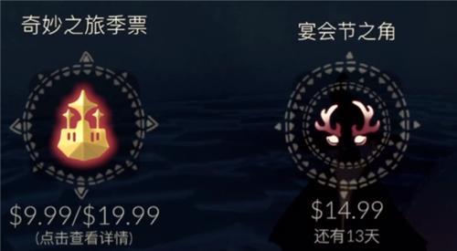 光遇万圣活动一般有几个星期