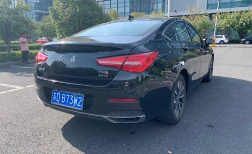 红旗h5碰撞提醒标志