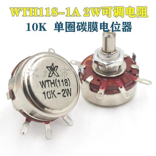 WTH什么意思