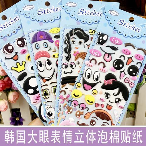 3d贴纸用什么设备生产