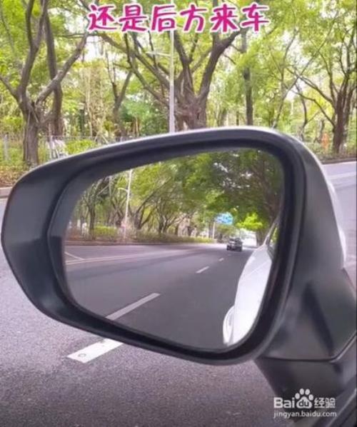 后视镜放大了怎么恢复