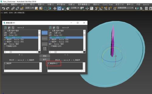 3dmax哪里都点不动