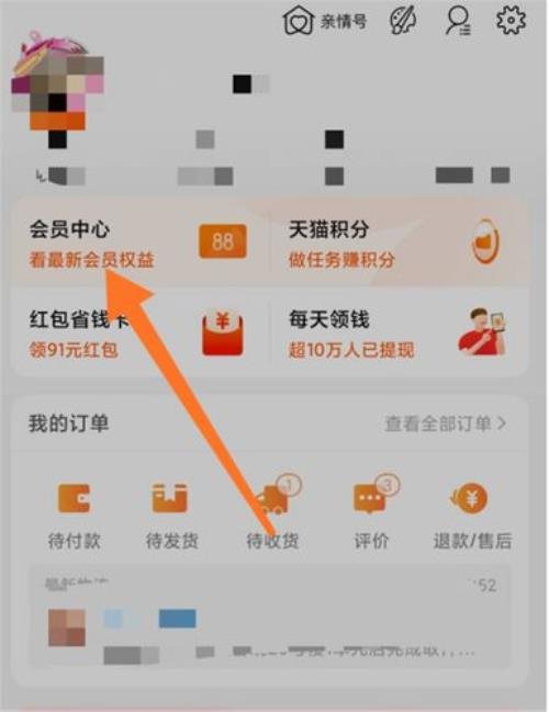 遇到0信誉淘宝买家怎么办