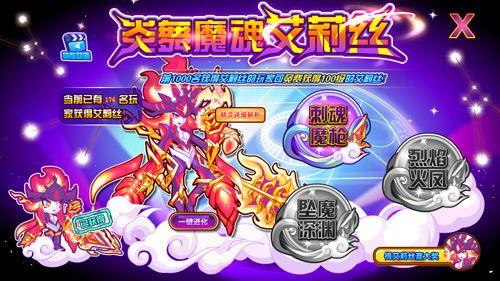 热血精灵派为什么停服
