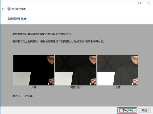 惠普178nw如何校正颜色