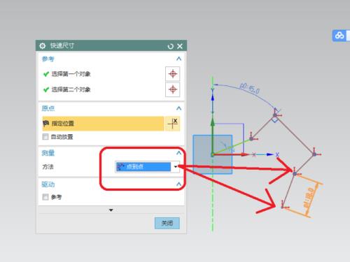 ug中怎样旋转坐标系