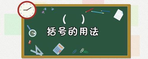 六角符号怎么输入