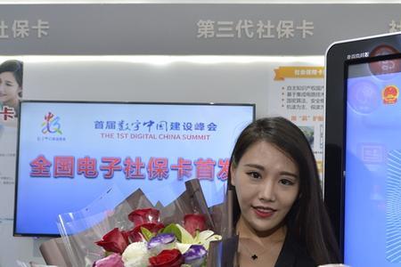 电子社保卡上面的照片怎么更换