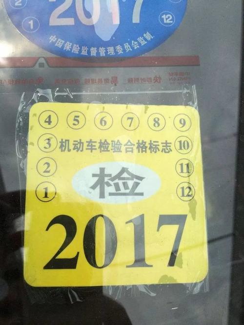 漏检2年了还能年检吗