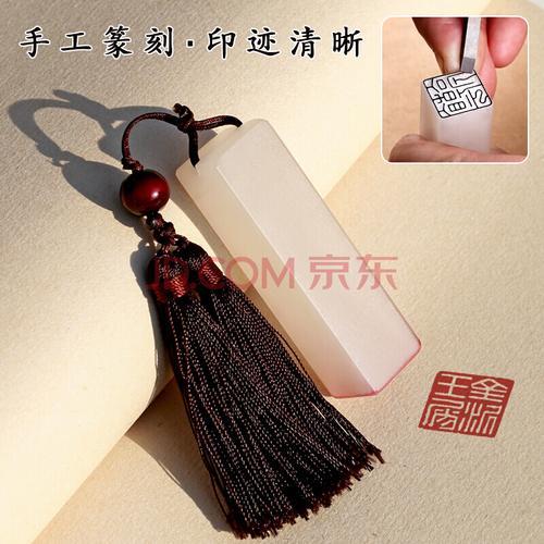 女士印章刻什么字最好
