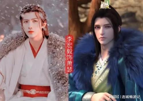 李宏毅少年歌行好看吗