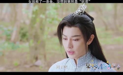 白衣妖君结局