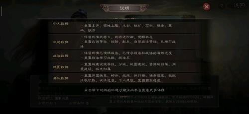 三国志一个赛季多长时间