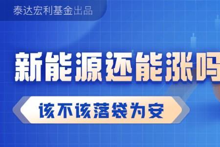 落袋为安的诗句