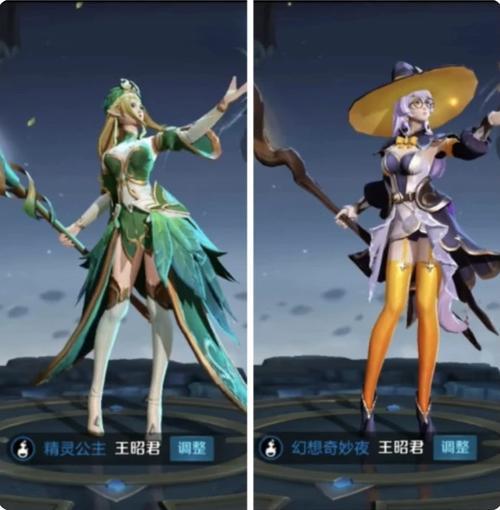王昭君双生皮肤多少点券