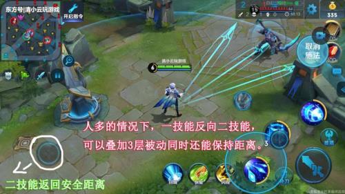 诸葛亮配什么副技能