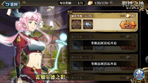 梦幻模拟战主线一共多少