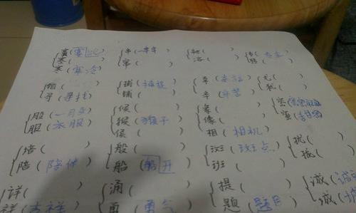 洲组词两个字怎么组
