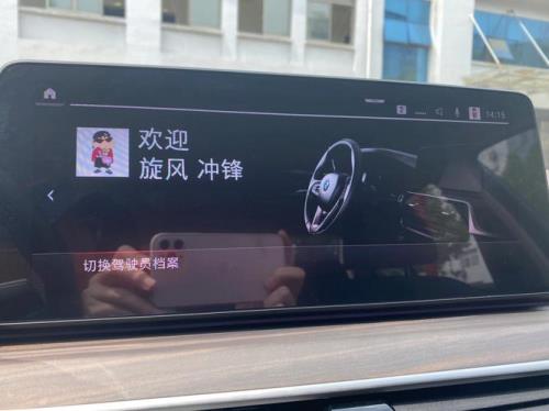 荣耀怎么连carplay