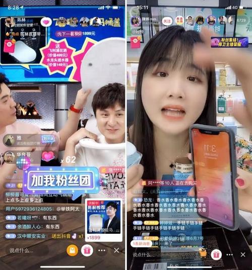 直播曝光率高有什么用