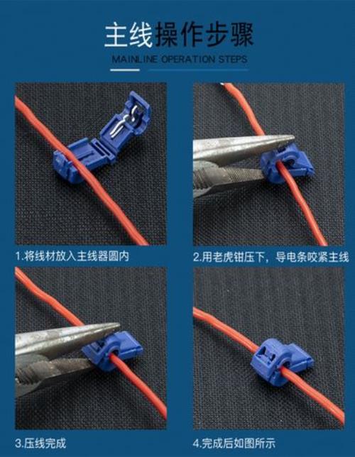 免剥线端子的原理