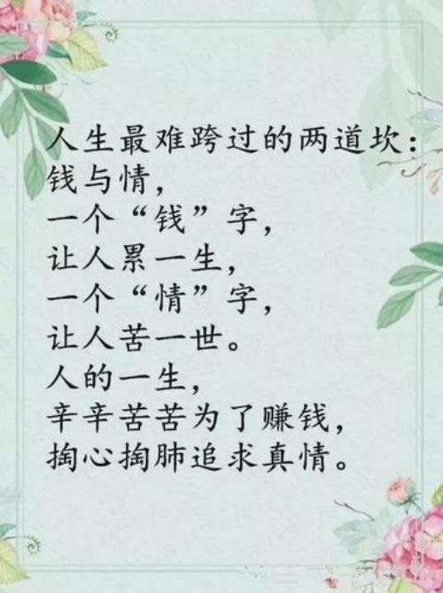 人一生最苦的歌