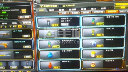 cf端游传奇5能和枪王4排位吗