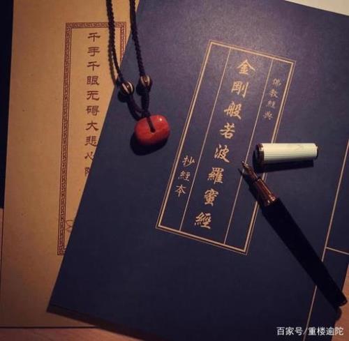 无生法忍之究竟什么意思