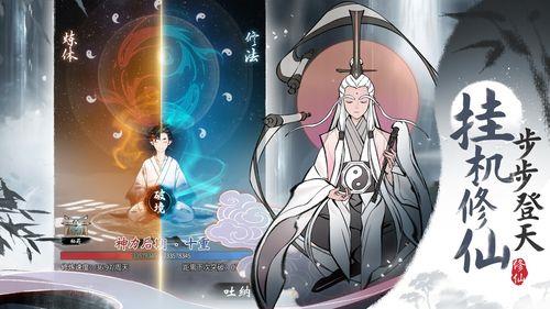 一念逍遥内测号怎么获得