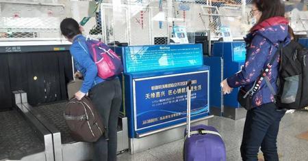 青岛航空怎么买行李额