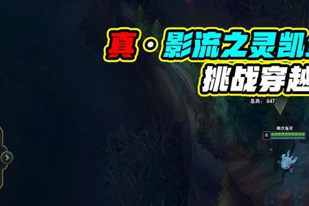 lol里面的鱼叫什么名字