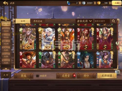 新三国杀五阶作用