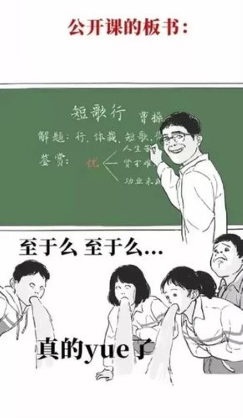 如何拒绝上公开课