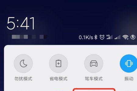 小米手机录制视频怎么开广角