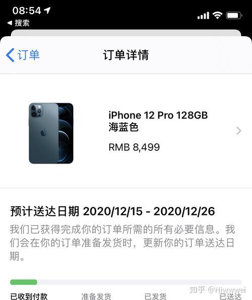 苹果官网未发货退款要多久到账