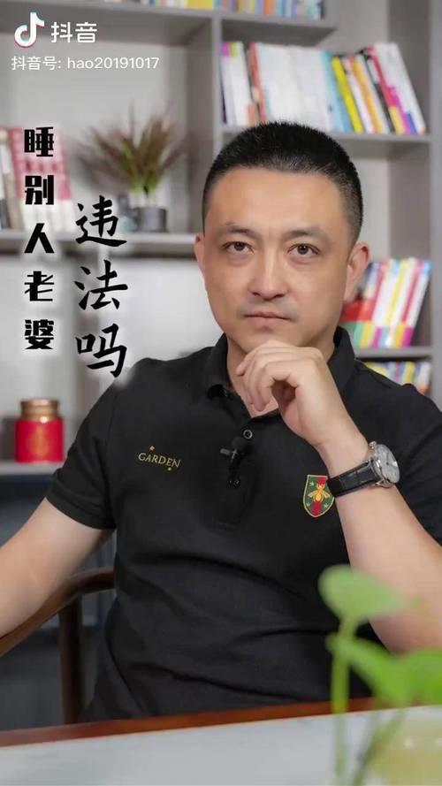 情感课程犯法吗
