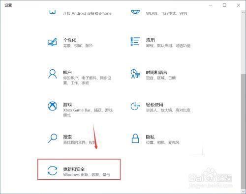 家庭版怎么升级专业版