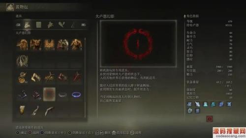 艾尔登法环军棋buff持续多久