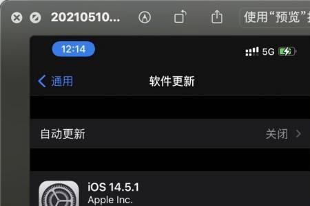 苹果12更新ios1612系统怎么样