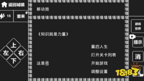 无限的力量是什么意思