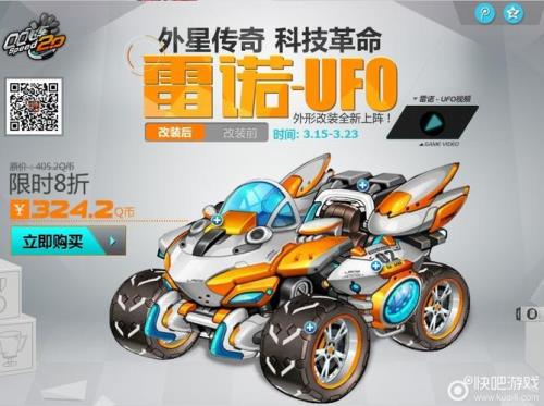 飞车雷诺传奇皮肤怎么进阶