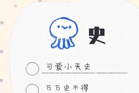 关于高姓的谐音梗网名