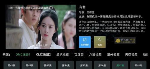 不用电脑如何直播电影